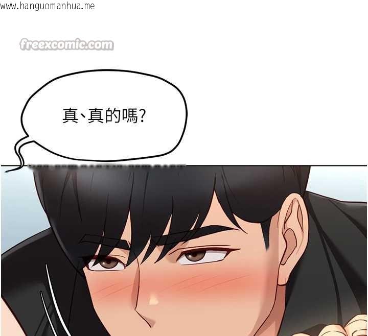 韩国漫画鲁蛇社畜的金手指韩漫_鲁蛇社畜的金手指-第44话-好想念肉体咨商在线免费阅读-韩国漫画-第112张图片