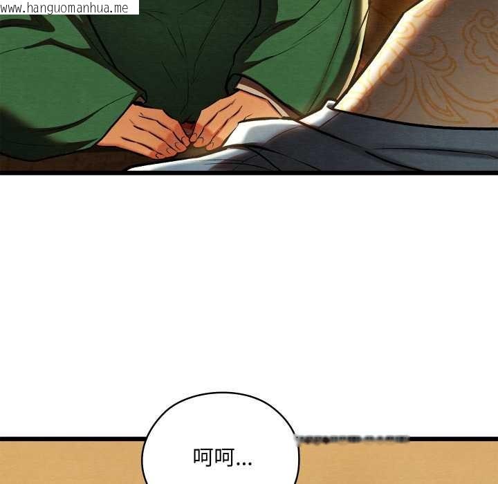 韩国漫画亲密宝鉴韩漫_亲密宝鉴-第42话在线免费阅读-韩国漫画-第13张图片