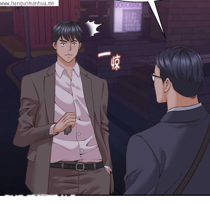 韩国漫画她们的夜晚属于我/与人妻有个秘密韩漫_她们的夜晚属于我/与人妻有个秘密-第15话在线免费阅读-韩国漫画-第117张图片