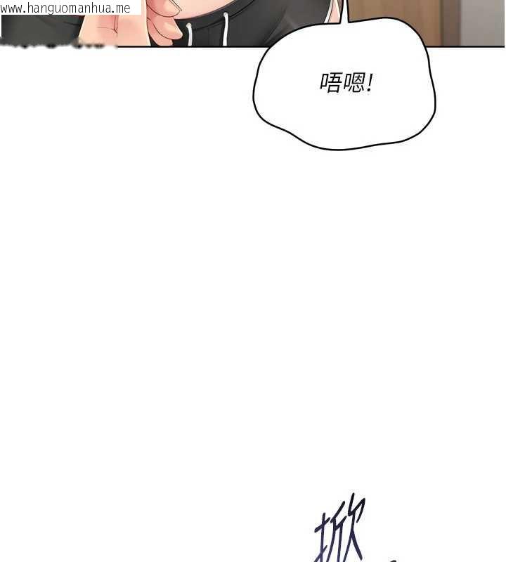 韩国漫画Set-up!排球少女韩漫_Set-up!排球少女-第70话-令人感到销魂的处女鲍在线免费阅读-韩国漫画-第41张图片