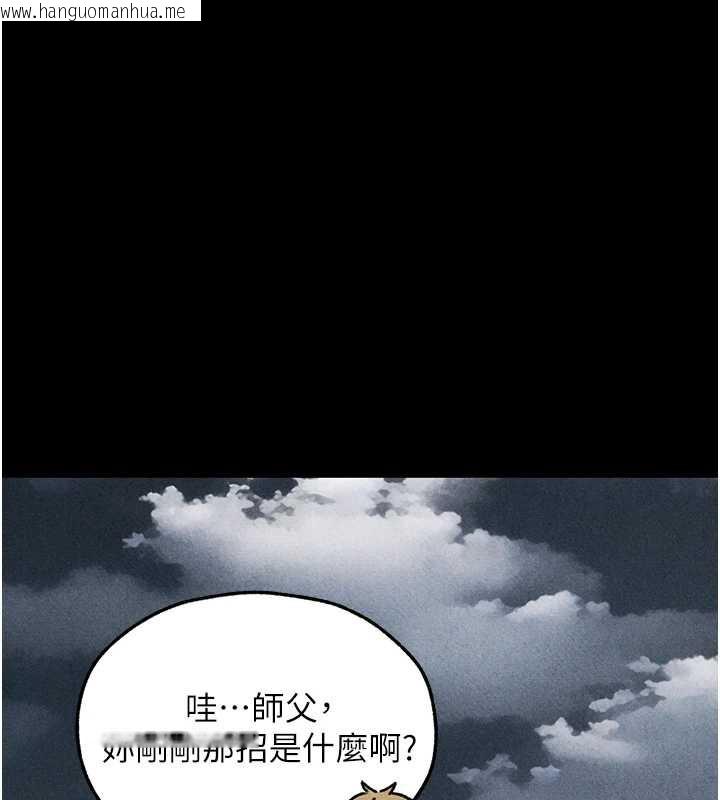 韩国漫画人妻猎人韩漫_人妻猎人-第103话-初遇执法美魔女在线免费阅读-韩国漫画-第82张图片