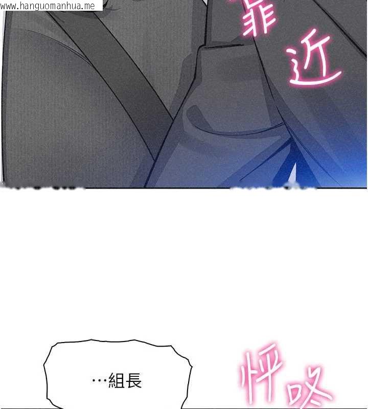 韩国漫画我的掌上明珠韩漫_我的掌上明珠-第32话-很抱歉让妳误会…在线免费阅读-韩国漫画-第141张图片