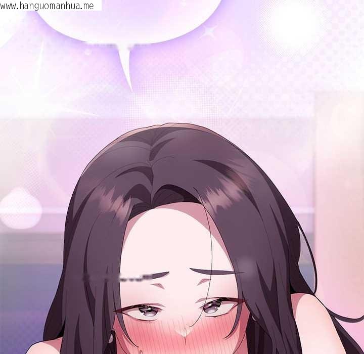 韩国漫画大企业里的小秘密/在大企业当废柴韩漫_大企业里的小秘密/在大企业当废柴-第58话在线免费阅读-韩国漫画-第176张图片