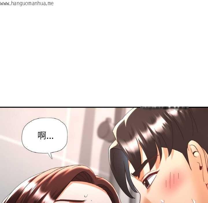 韩国漫画已嫁人的她韩漫_已嫁人的她-第50话在线免费阅读-韩国漫画-第61张图片