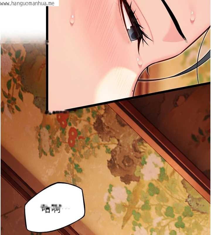 韩国漫画命运:贞洁欲女韩漫_命运:贞洁欲女-第61话-偷尝闺秀极阴户在线免费阅读-韩国漫画-第65张图片