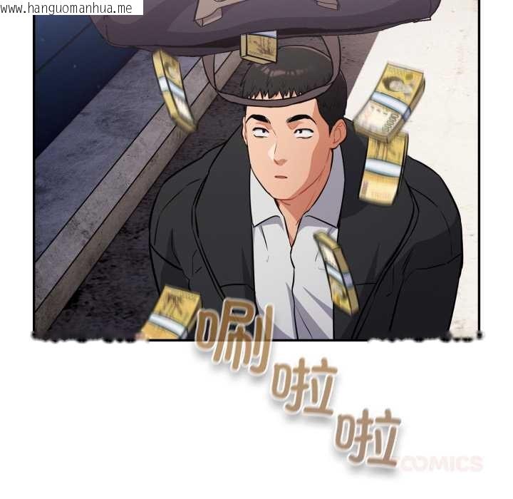 韩国漫画傻瓜病毒韩漫_傻瓜病毒-第43话在线免费阅读-韩国漫画-第102张图片