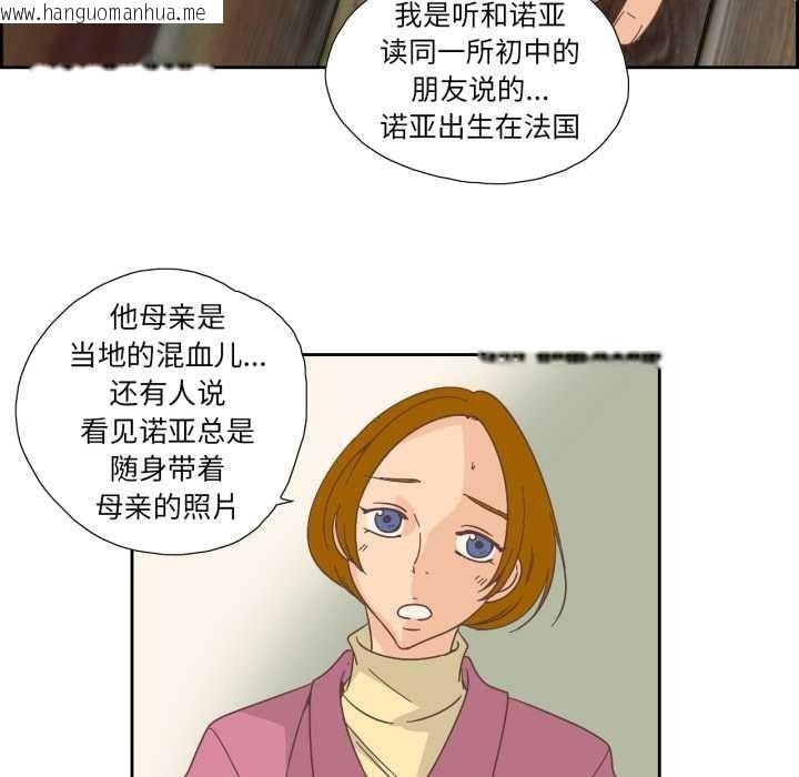 韩国漫画纯洁之罪韩漫_纯洁之罪-第26话在线免费阅读-韩国漫画-第25张图片