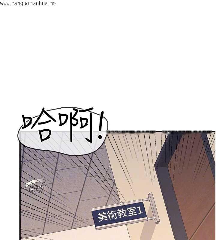 韩国漫画羞耻课堂韩漫_羞耻课堂-第9话-做错事就是要受罚在线免费阅读-韩国漫画-第161张图片