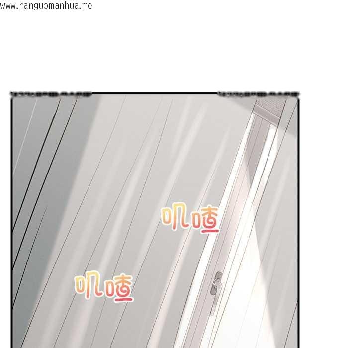 韩国漫画超导体觉醒/超导体大叔韩漫_超导体觉醒/超导体大叔-第11话在线免费阅读-韩国漫画-第23张图片