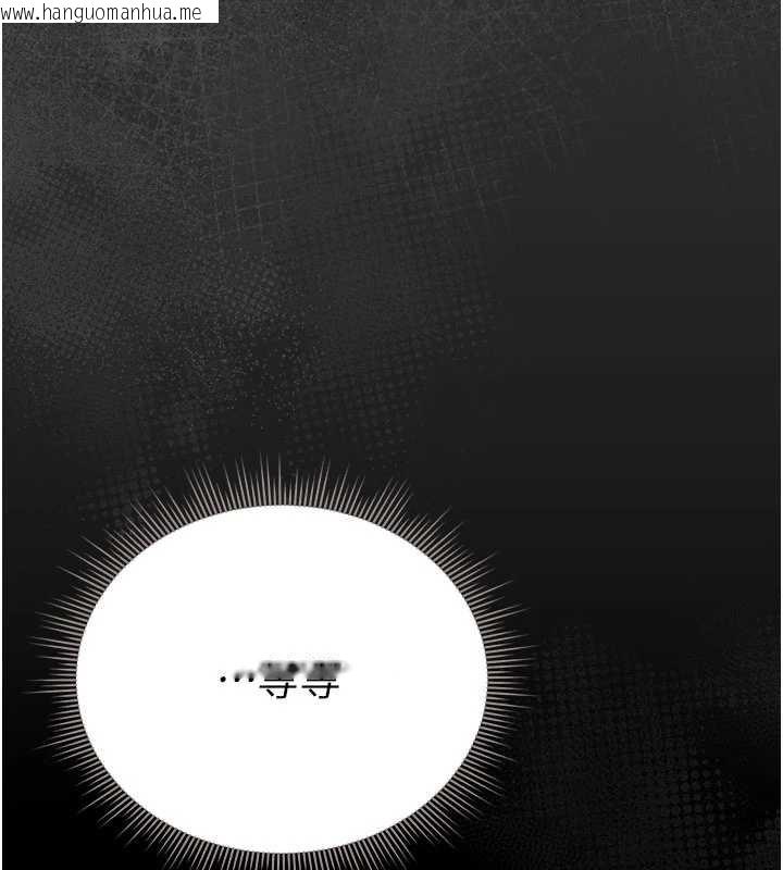 韩国漫画猎艳管理员韩漫_猎艳管理员-第14话-在人前喷出来的母狗在线免费阅读-韩国漫画-第186张图片