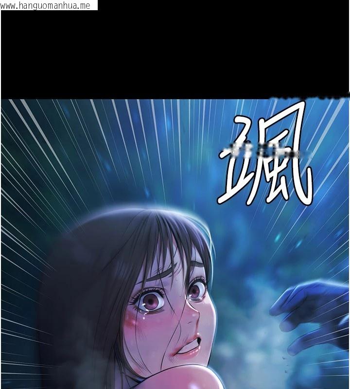 韩国漫画极乐泳池趴韩漫_极乐泳池趴-第1话-上流社会的隐密派对在线免费阅读-韩国漫画-第43张图片
