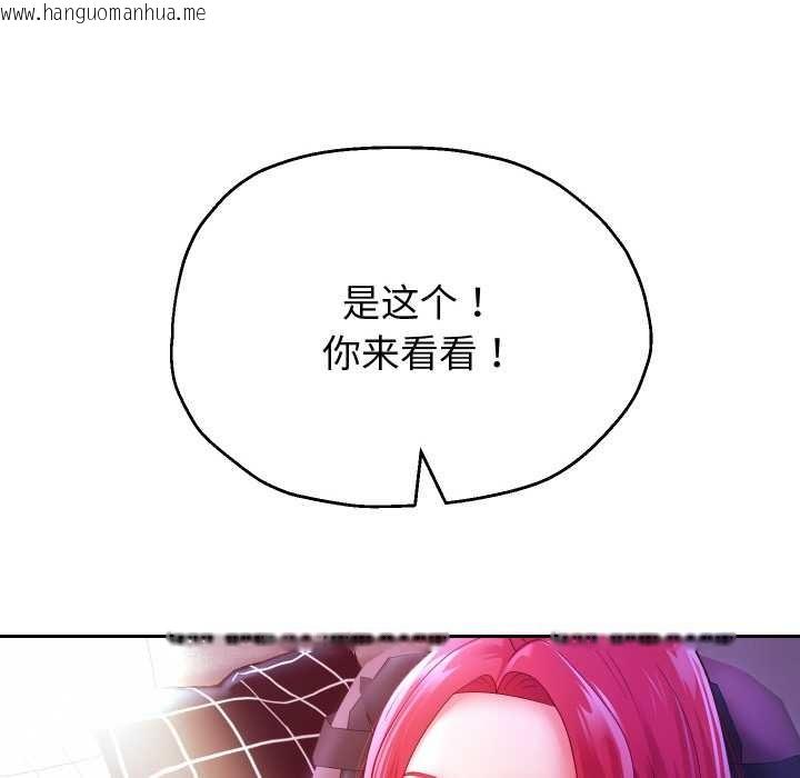 韩国漫画重生之长枪无敌韩漫_重生之长枪无敌-第78话在线免费阅读-韩国漫画-第38张图片