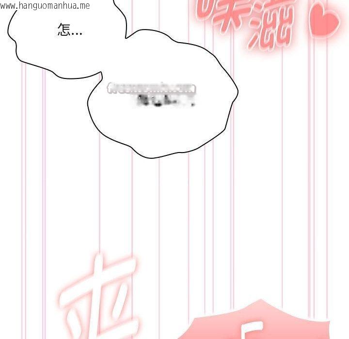 韩国漫画大企业里的小秘密/在大企业当废柴韩漫_大企业里的小秘密/在大企业当废柴-第59话在线免费阅读-韩国漫画-第14张图片