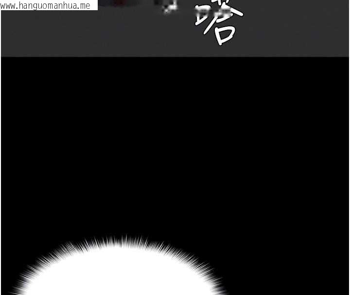 韩国漫画尸变家园:以身相许韩漫_尸变家园:以身相许-第16话-目睹姐姐被侵犯的过程在线免费阅读-韩国漫画-第23张图片