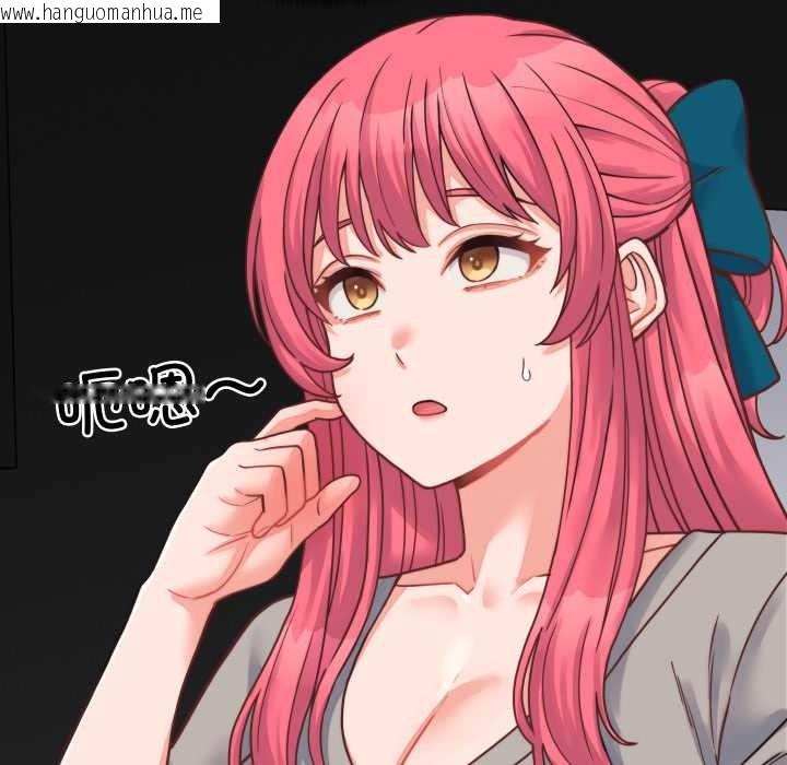 韩国漫画少爷的替身韩漫_少爷的替身-第25话在线免费阅读-韩国漫画-第108张图片