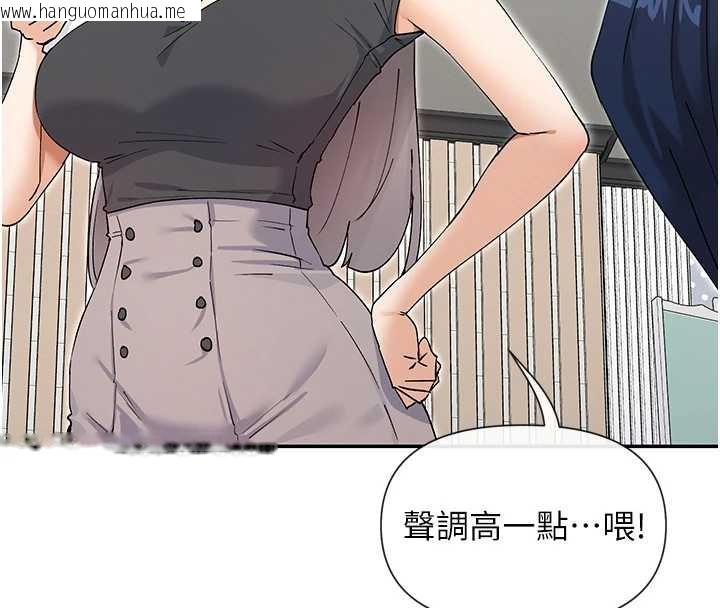 韩国漫画女神都在看这些?韩漫_女神都在看这些?-第58话-没想到你这么猛在线免费阅读-韩国漫画-第129张图片