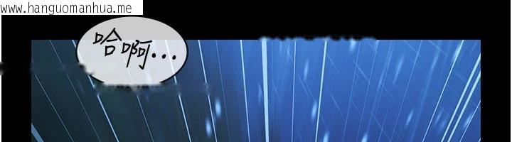 韩国漫画极乐泳池趴韩漫_极乐泳池趴-第1话-上流社会的隐密派对在线免费阅读-韩国漫画-第6张图片