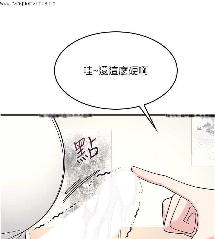 韩国漫画羞耻课堂韩漫_羞耻课堂-第11话-肉便器学姐示范给妳看在线免费阅读-韩国漫画-第136张图片