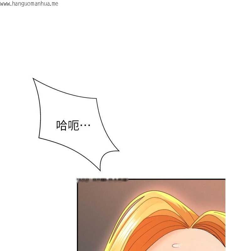 韩国漫画肉体审判韩漫_肉体审判-第26话-下属的专用性奴在线免费阅读-韩国漫画-第3张图片
