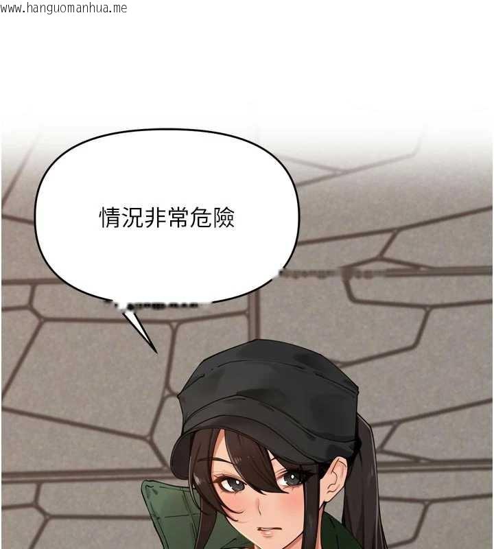 韩国漫画里长孙子开麦啦韩漫_里长孙子开麦啦-第31话-捕获发情母猪大作战!在线免费阅读-韩国漫画-第7张图片