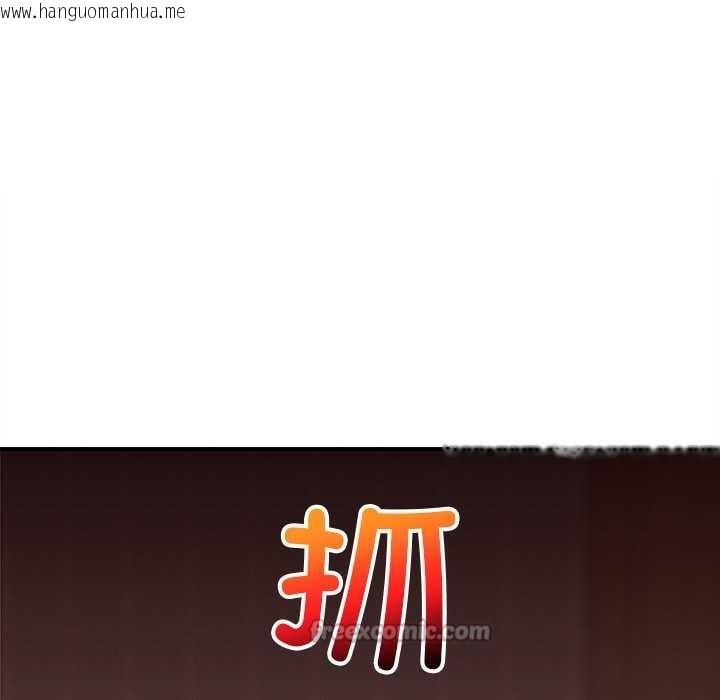 韩国漫画超导体觉醒/超导体大叔韩漫_超导体觉醒/超导体大叔-第10话在线免费阅读-韩国漫画-第126张图片