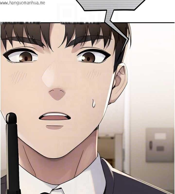 韩国漫画校园禁播角落韩漫_校园禁播角落-第8话-你能找到裸体的我吗?在线免费阅读-韩国漫画-第48张图片