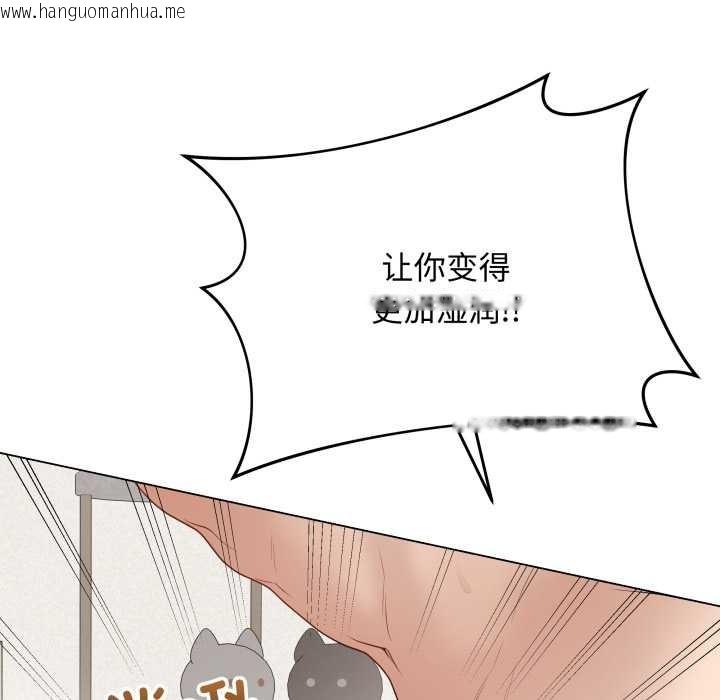 韩国漫画最后的冲刺韩漫_最后的冲刺-第34话在线免费阅读-韩国漫画-第202张图片