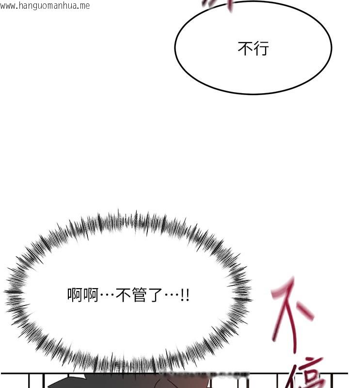 韩国漫画顶加套房的春天韩漫_顶加套房的春天-第41话-公狗的服从训练在线免费阅读-韩国漫画-第146张图片