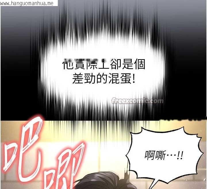 韩国漫画末日雕堡韩漫_末日雕堡-第52话-遭受蹂躏的萝莉新娘在线免费阅读-韩国漫画-第182张图片