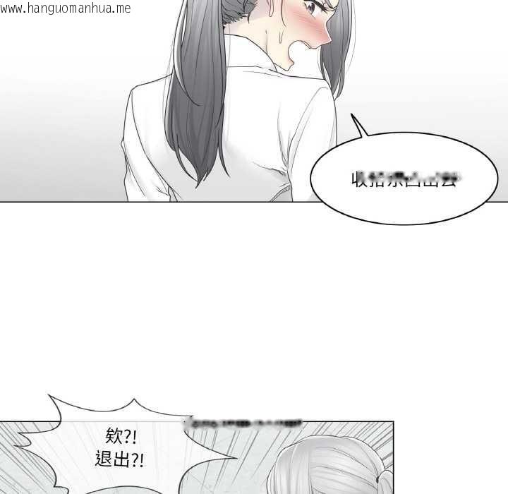 韩国漫画轻触!-解除封印韩漫_轻触!-解除封印-第31话在线免费阅读-韩国漫画-第88张图片