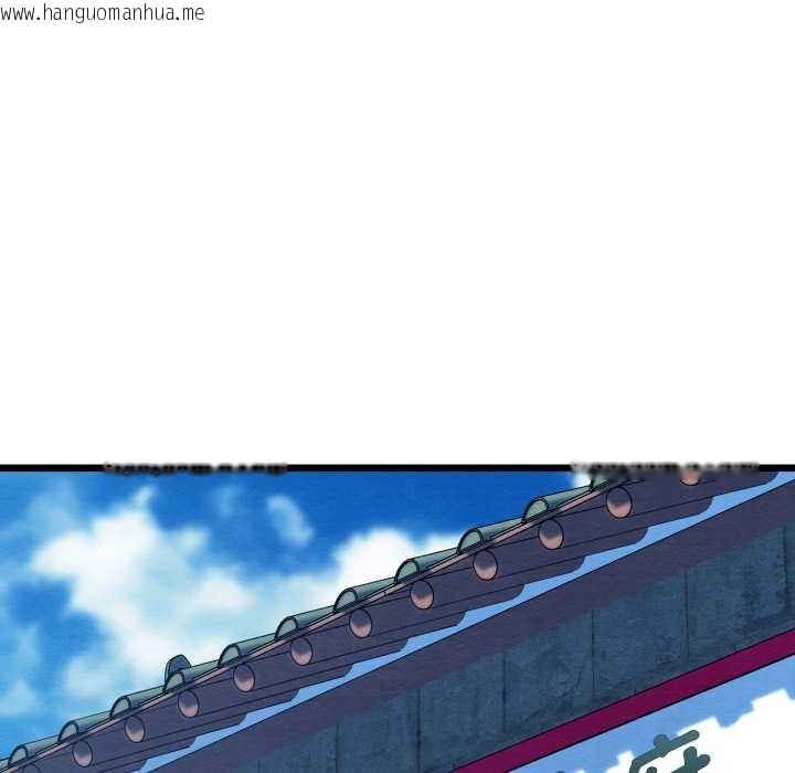 韩国漫画亲密宝鉴韩漫_亲密宝鉴-第42话在线免费阅读-韩国漫画-第43张图片