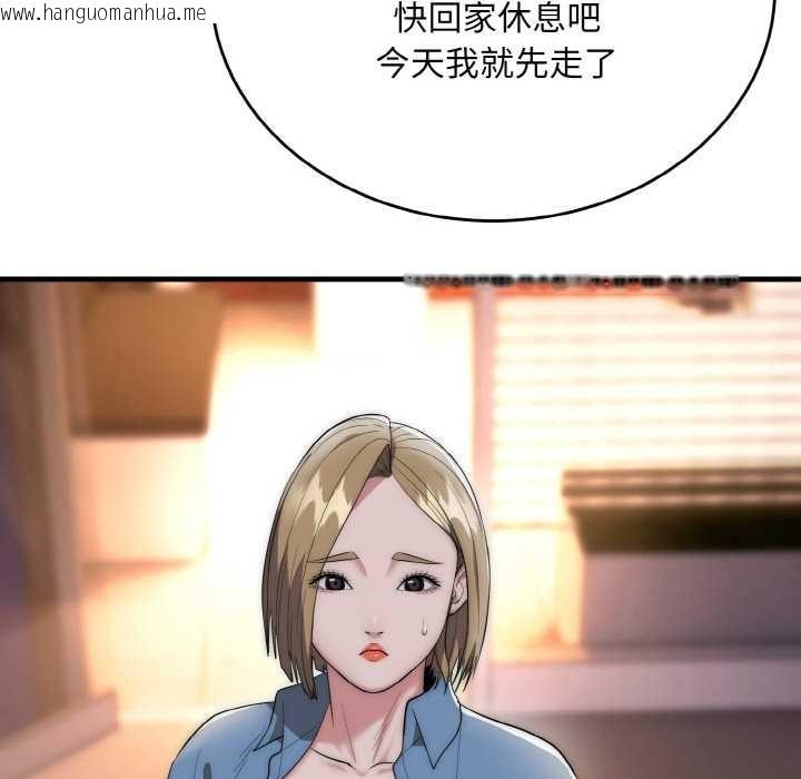 韩国漫画神雕闯都市/强雕：都市润女传说韩漫_神雕闯都市/强雕：都市润女传说-第13话在线免费阅读-韩国漫画-第92张图片