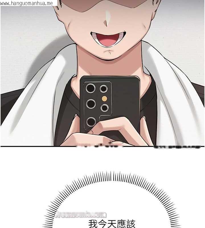 韩国漫画校园成人礼韩漫_校园成人礼-第8话-视讯电爱好刺激!?在线免费阅读-韩国漫画-第140张图片