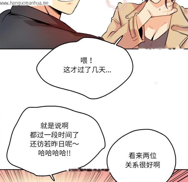 韩国漫画爸爸也疯狂韩漫_爸爸也疯狂-第32话在线免费阅读-韩国漫画-第20张图片