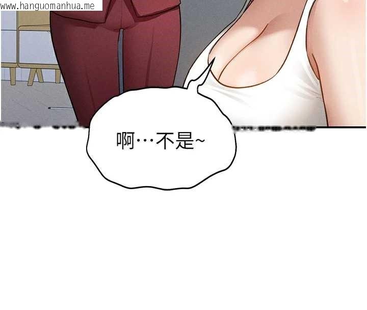 韩国漫画私密视角韩漫_私密视角-第52话-教授…还剩下四次在线免费阅读-韩国漫画-第64张图片