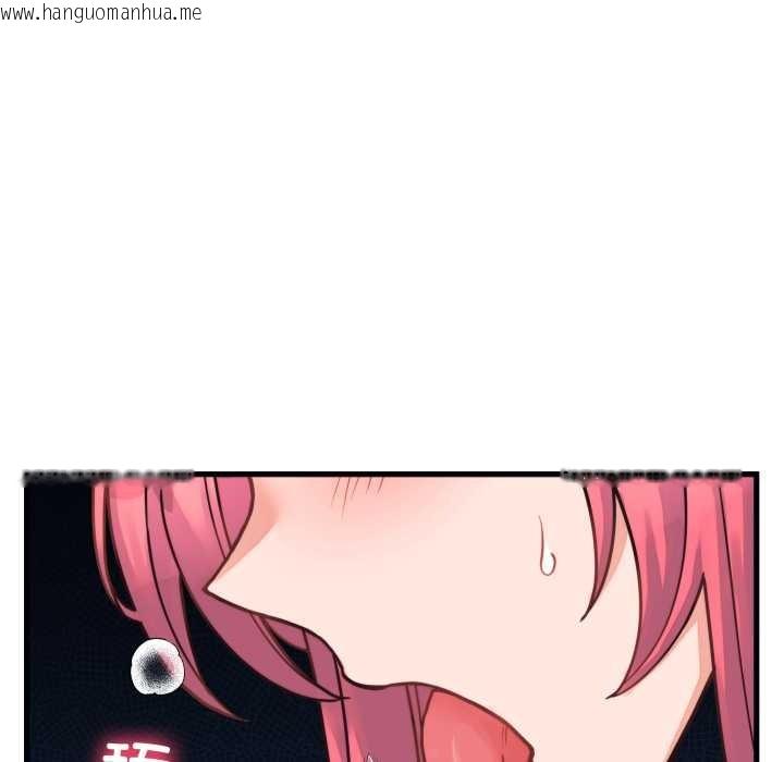 韩国漫画少爷的替身韩漫_少爷的替身-第25话在线免费阅读-韩国漫画-第143张图片