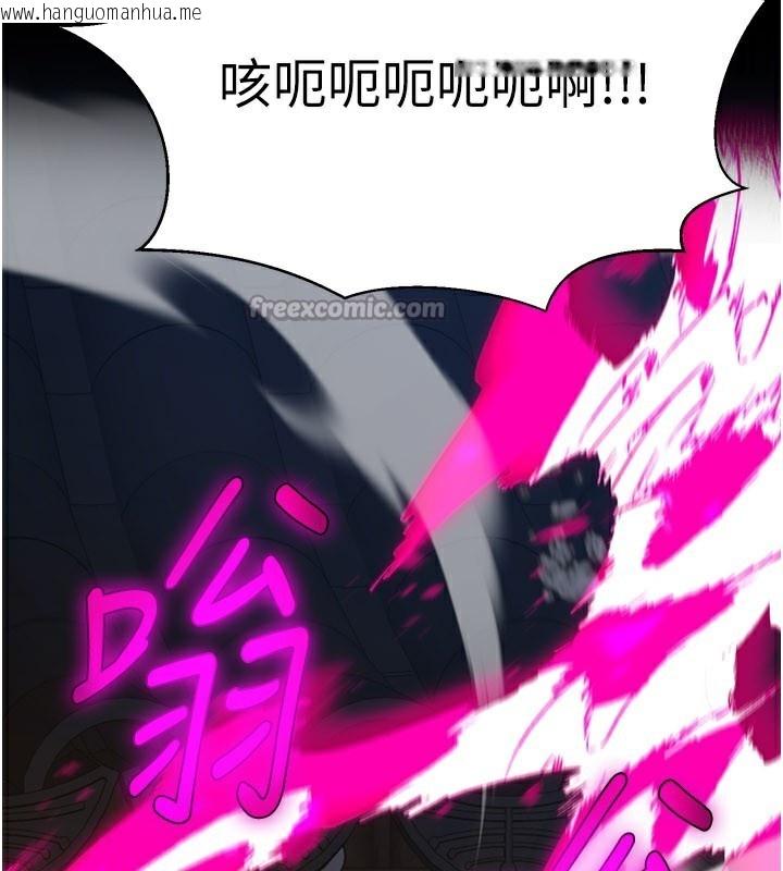 韩国漫画炼欲:色魔再临韩漫_炼欲:色魔再临-第13话-混帐，那不就是中出吗?在线免费阅读-韩国漫画-第84张图片