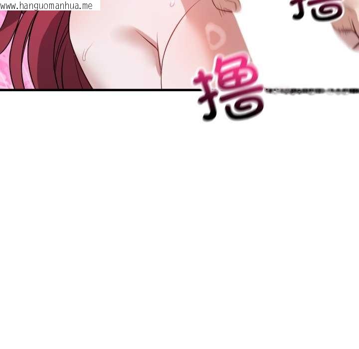 韩国漫画错位的星辰/今天也要加油韩漫_错位的星辰/今天也要加油-第18话在线免费阅读-韩国漫画-第187张图片