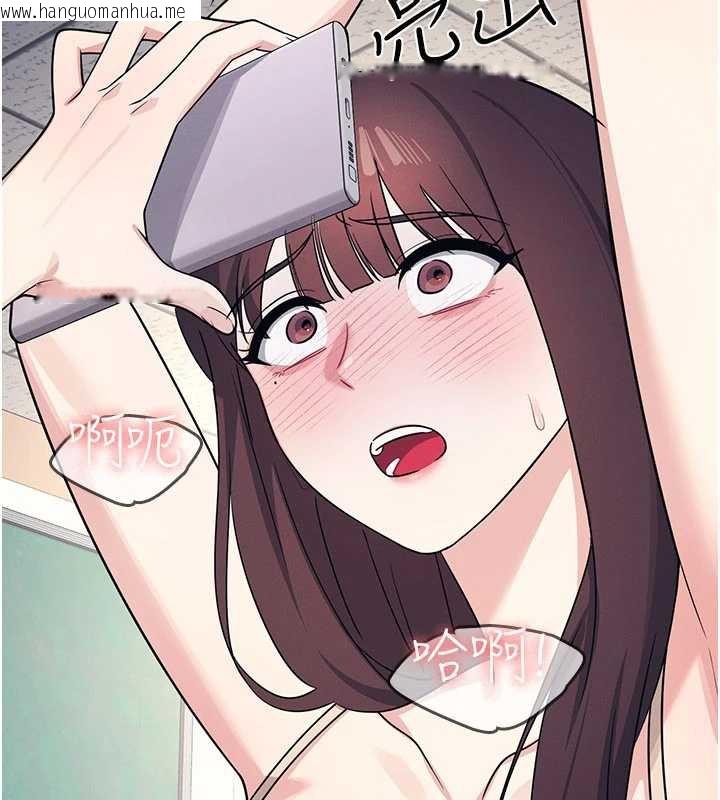 韩国漫画羞耻课堂韩漫_羞耻课堂-第11话-肉便器学姐示范给妳看在线免费阅读-韩国漫画-第21张图片