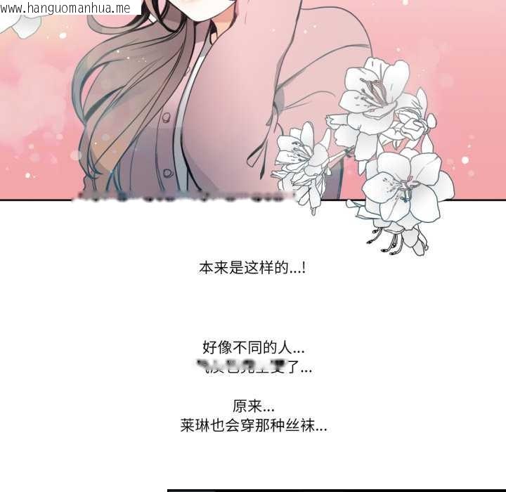 韩国漫画请与我私语韩漫_请与我私语-第22话在线免费阅读-韩国漫画-第9张图片