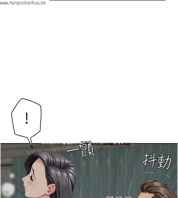 韩国漫画罪爱人妻韩漫_罪爱人妻-第1话-火车上的隐密贴贴在线免费阅读-韩国漫画-第130张图片