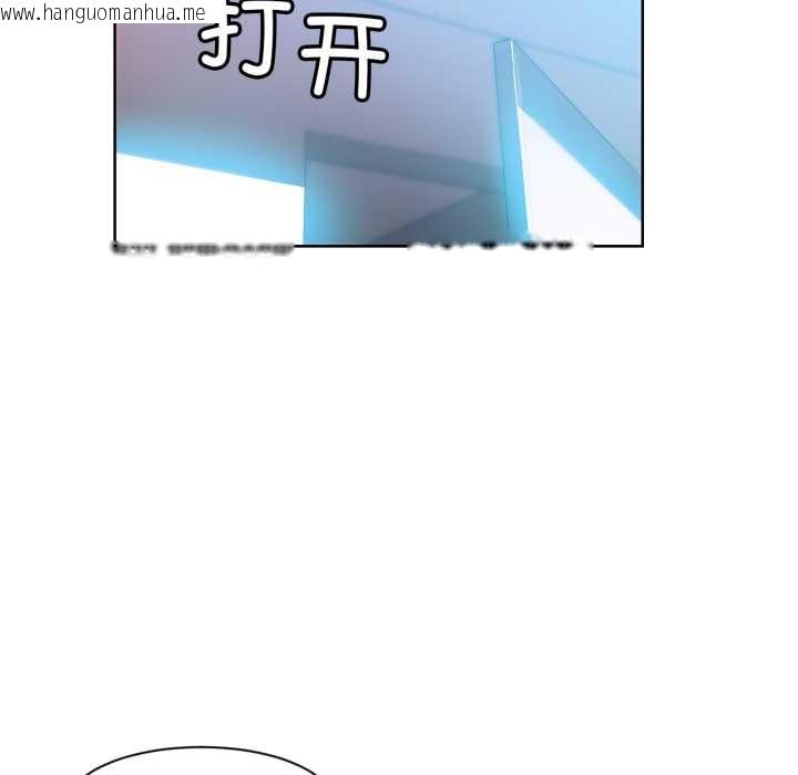 韩国漫画她的直播间韩漫_她的直播间-第33话在线免费阅读-韩国漫画-第43张图片