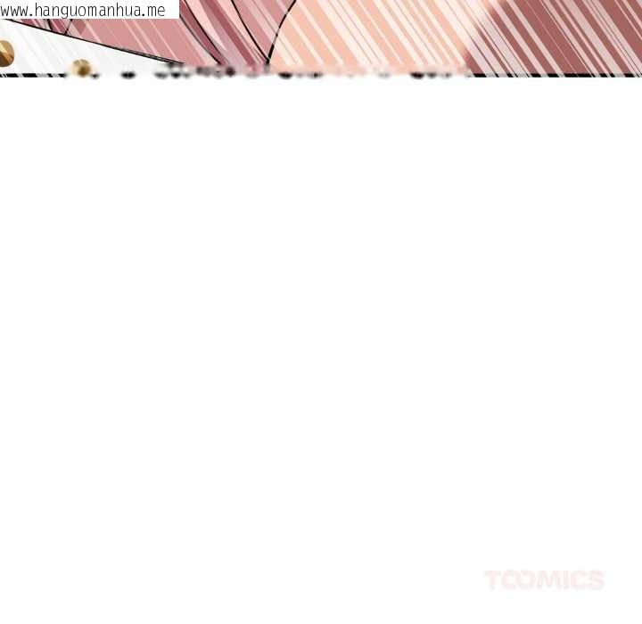 韩国漫画当狗不丢人韩漫_当狗不丢人-第30话在线免费阅读-韩国漫画-第102张图片