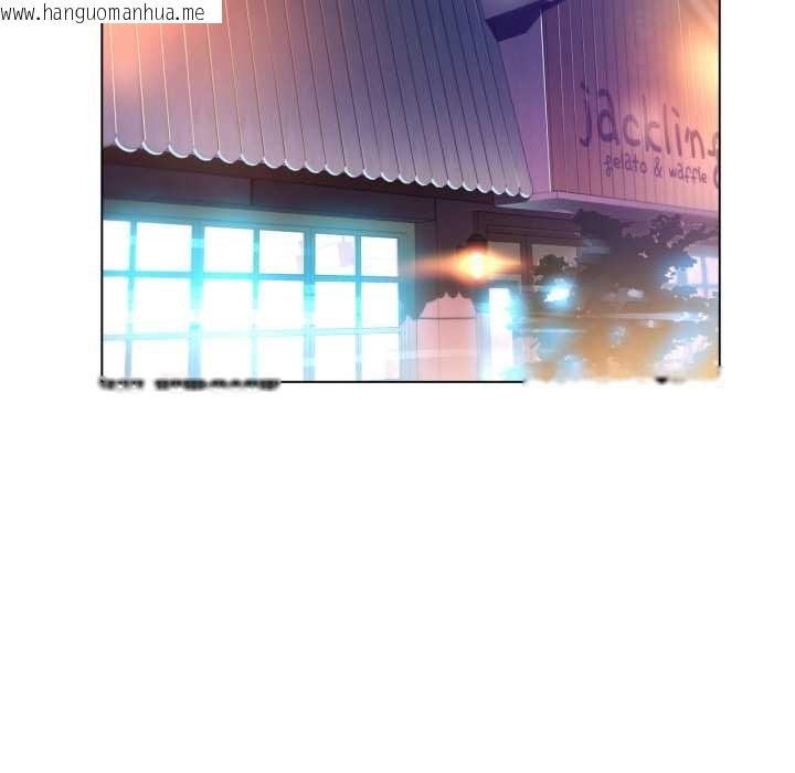 韩国漫画她的直播间韩漫_她的直播间-第34话在线免费阅读-韩国漫画-第29张图片