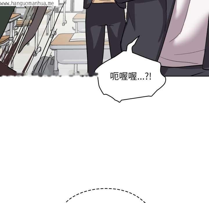 韩国漫画耳边的初恋鬼神韩漫_耳边的初恋鬼神-第1话在线免费阅读-韩国漫画-第39张图片