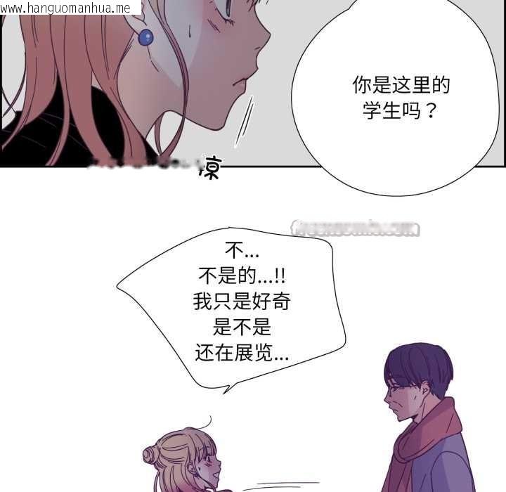 韩国漫画纯洁之罪韩漫_纯洁之罪-第27话在线免费阅读-韩国漫画-第60张图片