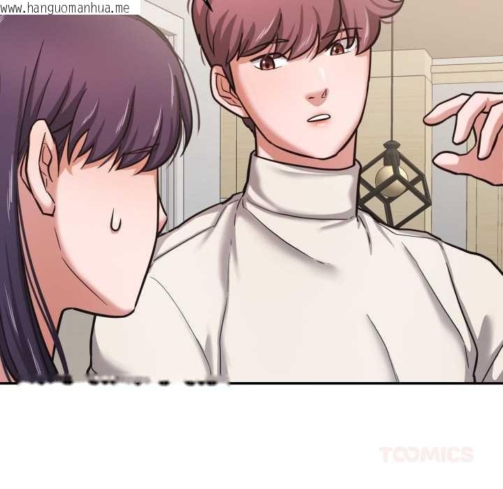 韩国漫画我的傻瓜男友韩漫_我的傻瓜男友-第34话在线免费阅读-韩国漫画-第111张图片