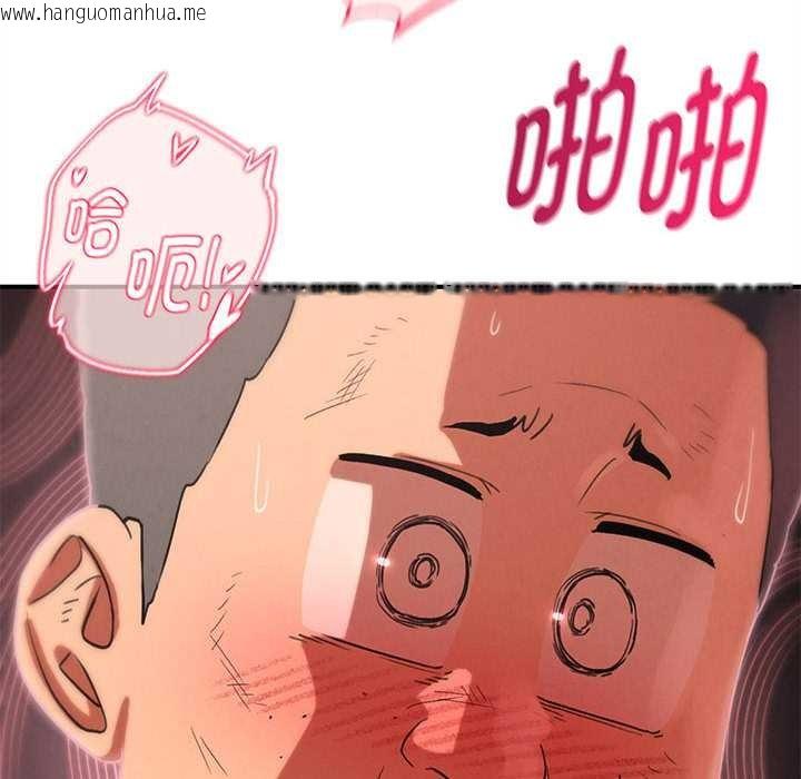 韩国漫画危险同学会韩漫_危险同学会-第89话在线免费阅读-韩国漫画-第85张图片