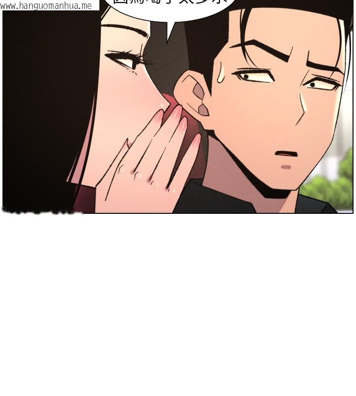 韩国漫画兄妹的秘密授课韩漫_兄妹的秘密授课-第80话-第一次在街上爱的碰撞在线免费阅读-韩国漫画-第135张图片