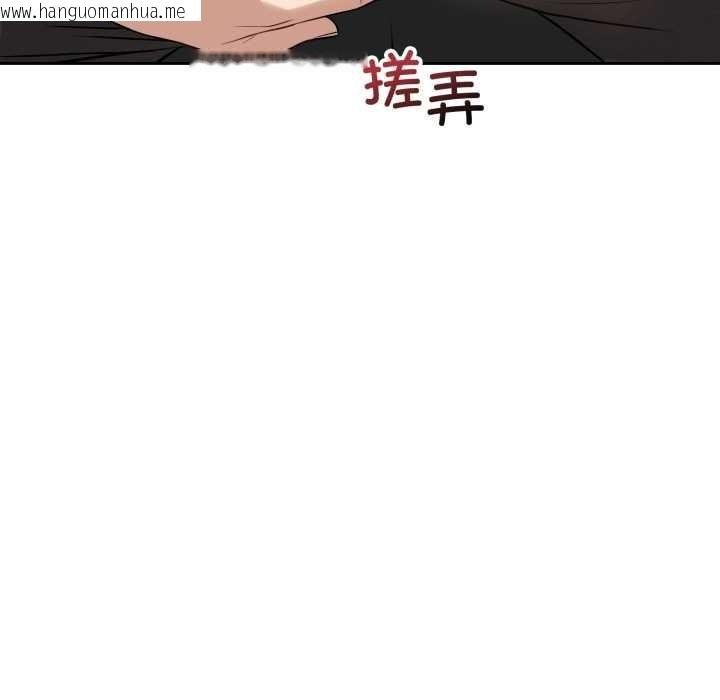 韩国漫画错位的星辰/今天也要加油韩漫_错位的星辰/今天也要加油-第19话在线免费阅读-韩国漫画-第52张图片